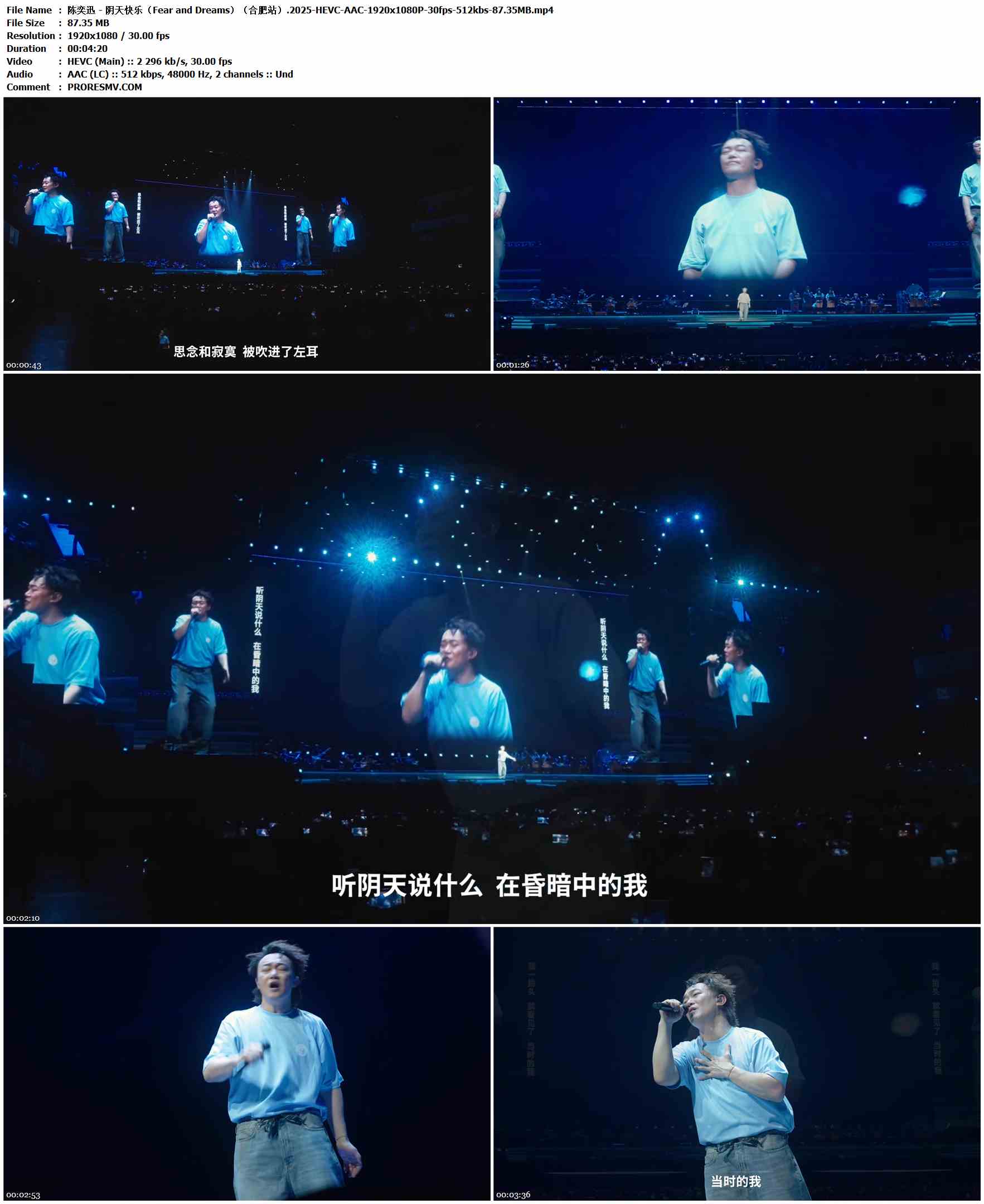 陈奕迅 - 阴天快乐（Fear and Dreams）（合肥站）.2025-HEVC-AAC-1920x1080P-30fps-512kbs-87.35MB官方MV_高清MV